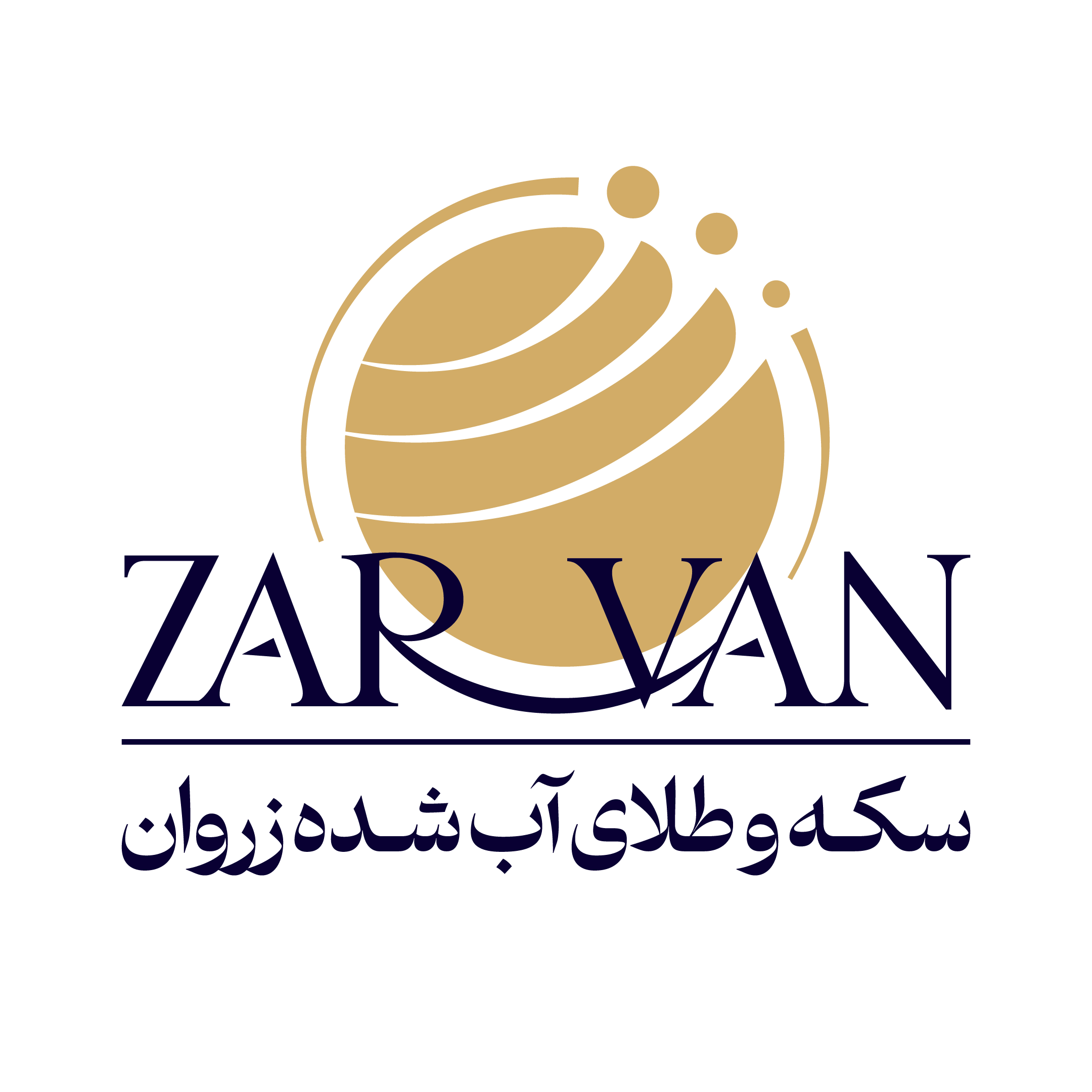 زروان